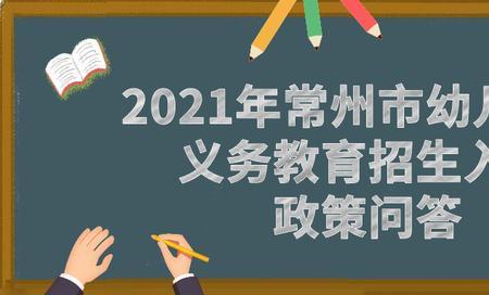 能为幼儿园提供何种义务服务