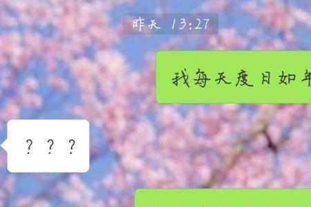 男朋友说省着点用是什么意思