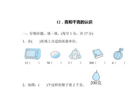 2千克8元8千克多少钱