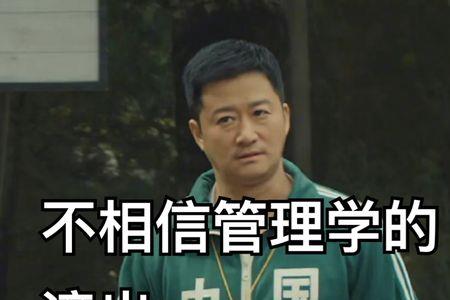 管泽元会几国语言