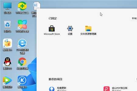 windows11insiderpreview是什么