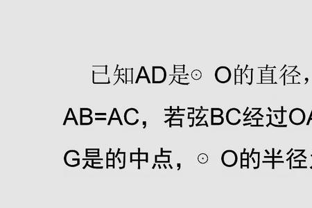 初一数学3点20是多少度