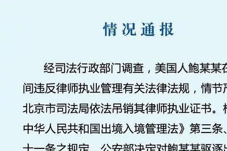 被驱逐出境就是赖着不走怎么办