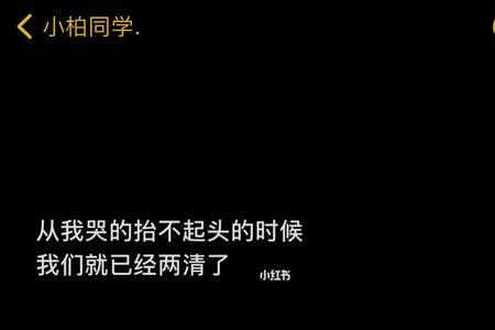 别想走了宠死你情侣文案