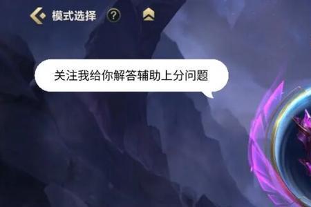 lol手游大师20颗星能上宗师吗