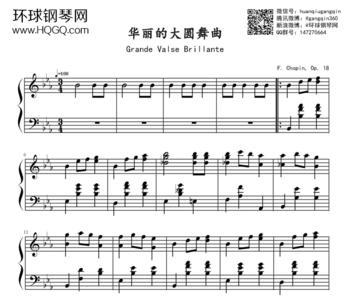 降e大调华丽大圆舞曲几级