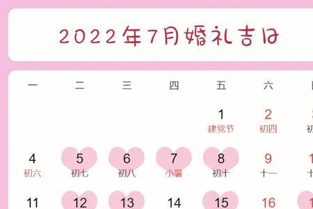 2022年下半年共有多少天