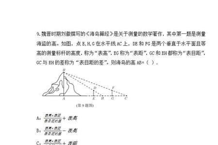 2021高考数学卷有几类