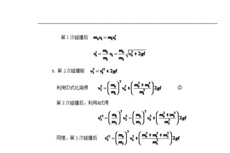 1g物体从高空800米坠落的能量