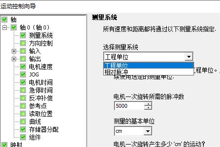 安卓开关控制向导怎么关闭