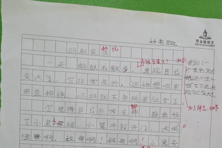 三年级趣味故事50字