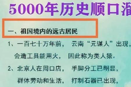 有个女人才是家顺口溜