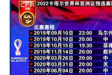 2022世界杯一场比赛多长时间