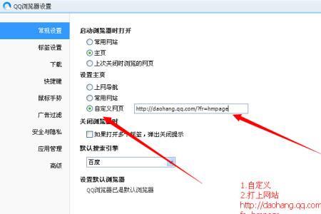 浏览器收集用户信息什么意思