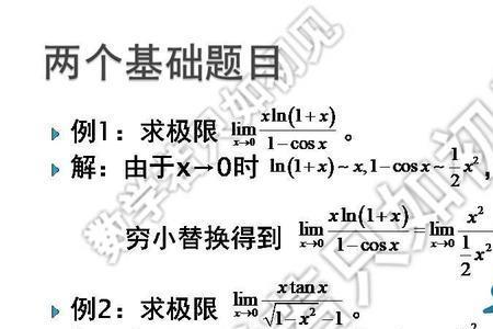 什么叫未定式