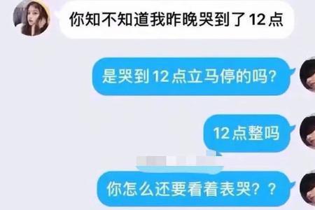 为什么高冷直男要默默注视女生