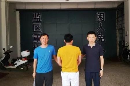 放走在逃人员算什么罪