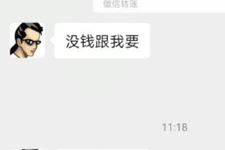 男人说跟我只是玩玩怎么回复