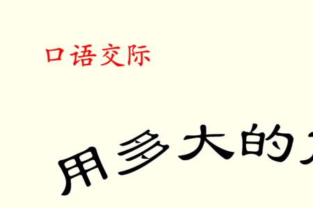 教室里小声说话的声音怎么形容