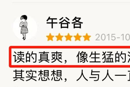 王朔你不是一个俗人主要内容