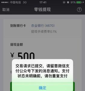 您的取消申请已提交是什么意思