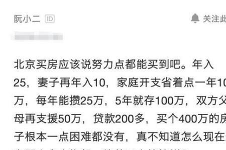 一年能存100万的家庭有多少