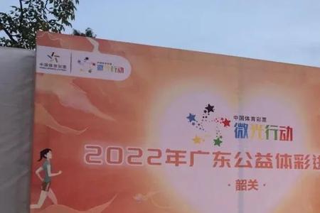 2022微光荣耀盛典什么时候举行