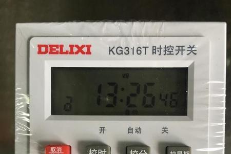 路灯定时器电池多久更换一次