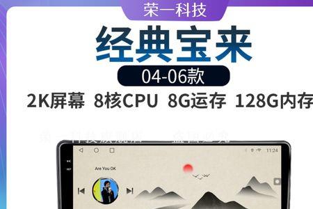 ips屏720p和量子屏600p哪个好