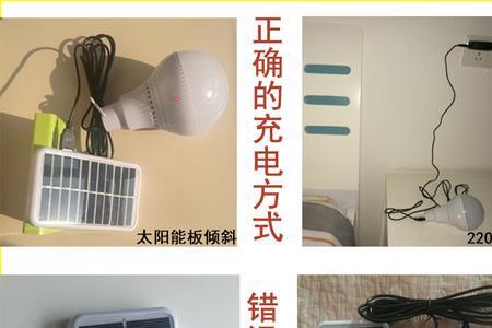 太阳能板怎么直接点亮灯泡