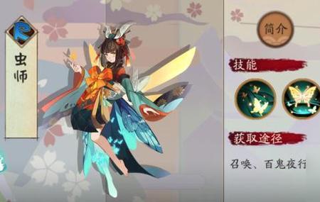 阴阳师青女房适合什么式神