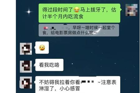 女生说太突然了怎么回复