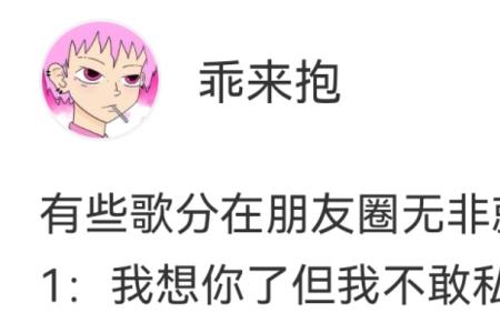 知你莫若我是什么意思求解