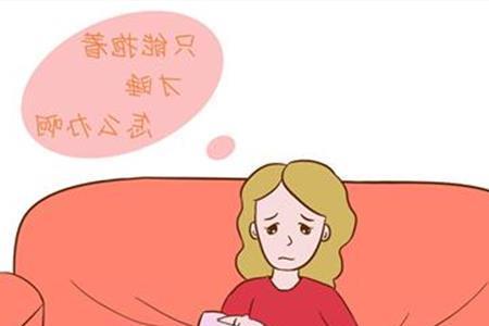 朋友胎儿没保住如何安慰