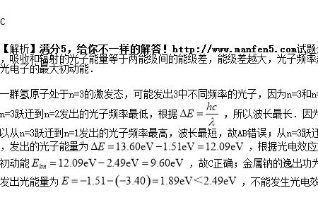 跃迁光子的频率怎么算