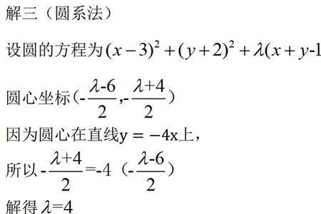 圆中有方，圆的直径怎么求