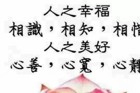 带有晨字的祝福语