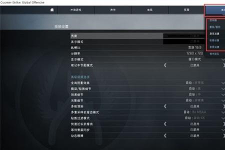 csgo多核渲染开不开