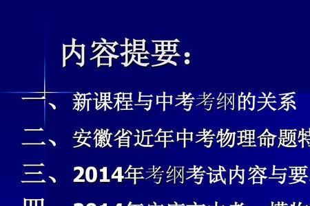 中考模拟考试是全省统一吗