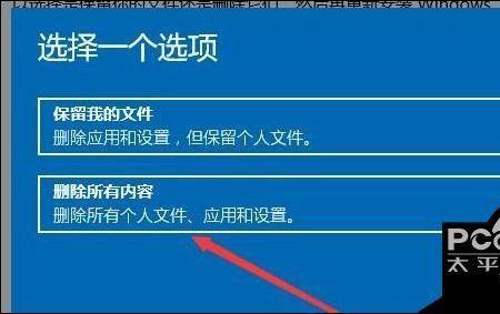 win11登录界面死循环怎么办