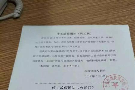 jgt是什么物流公司