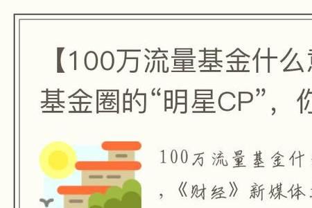 销售cp费用是什么意思