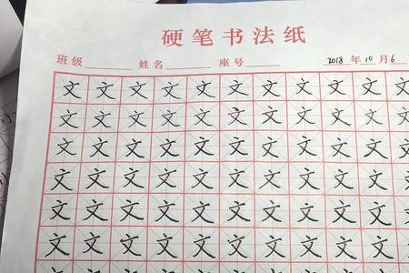 只有一笔的字有10个