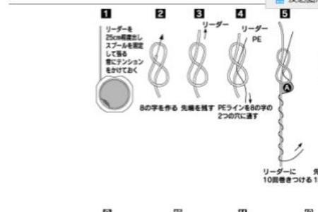 30号主线配几号前导线