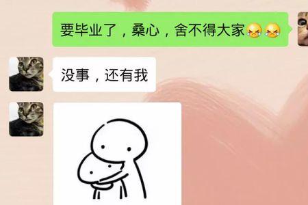 别人说想你怎么怼回去