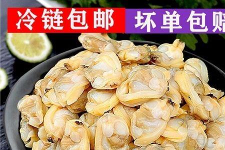 带壳花甲冷冻保存方法