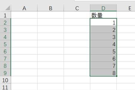 excel表格一个数字怎么到所有格里