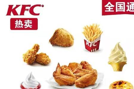 淘宝kfc代下单是怎么回事