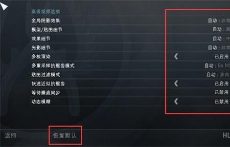 csgo帧率显示指令怎么取消