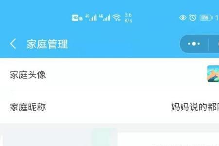 亲子守护能绑几个人